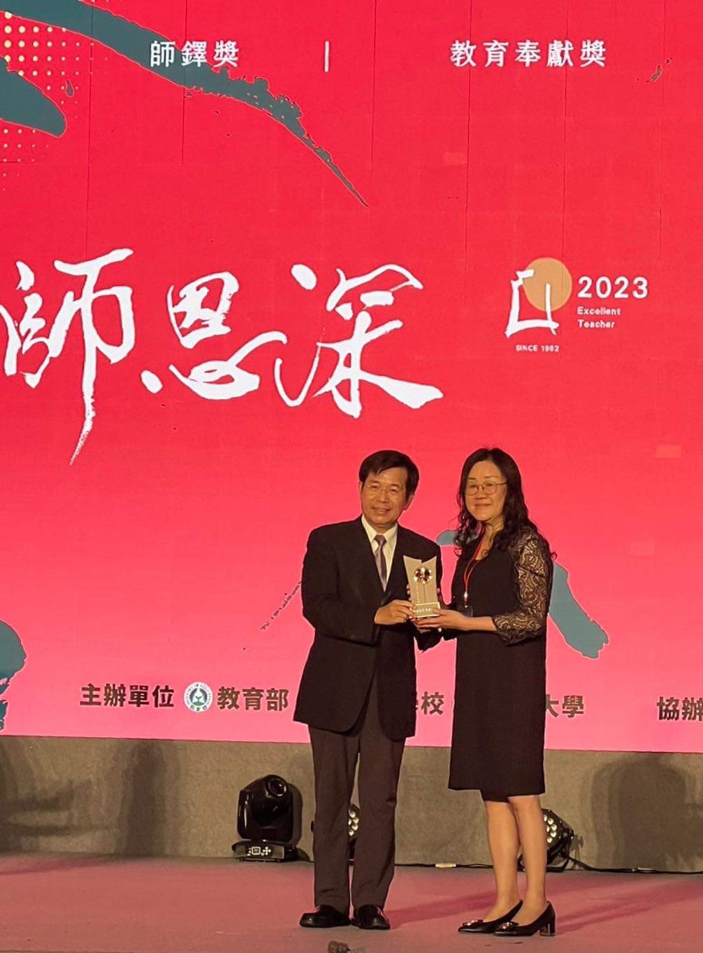 王蓮成老師受獎