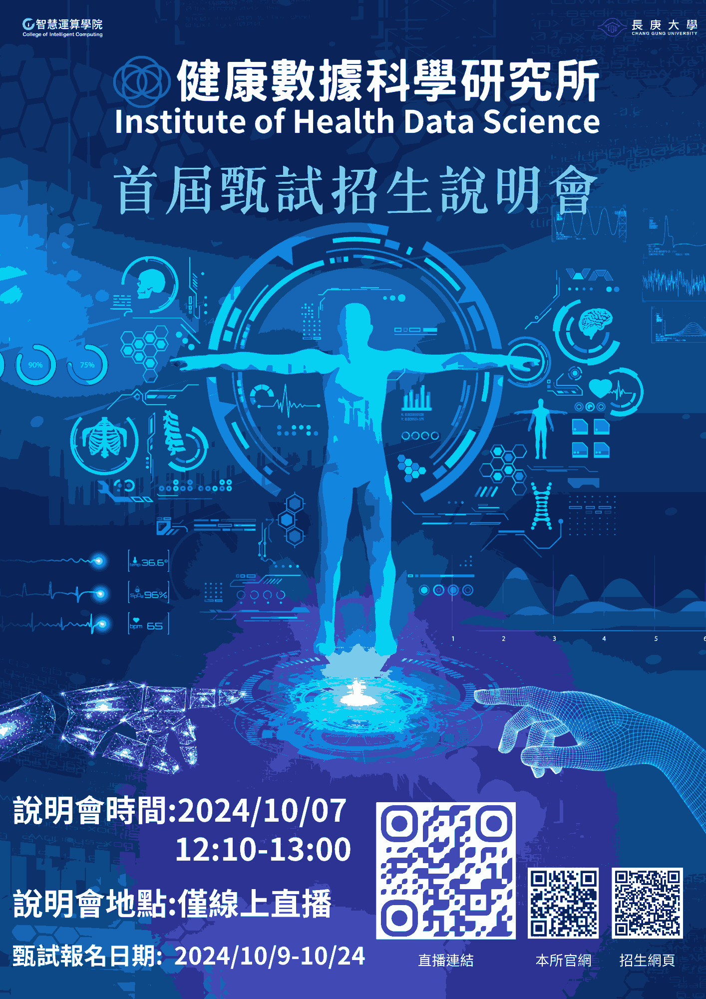 海報