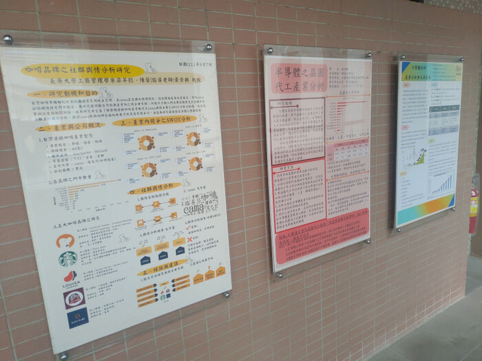 海報展示兩側走廊供觀摩