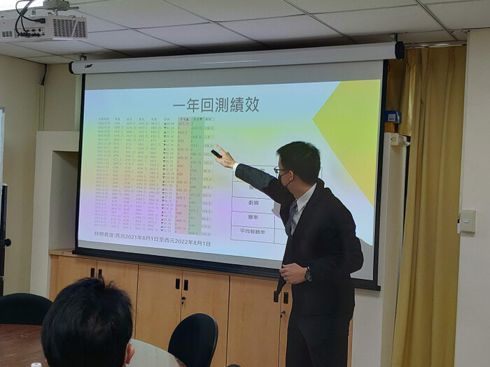同學現場報告