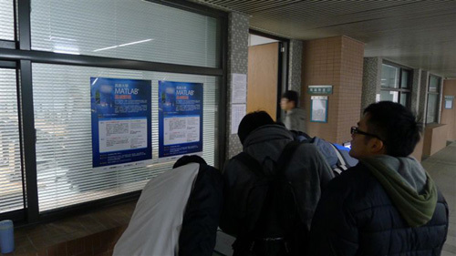 Matlab教育訓練課程記實