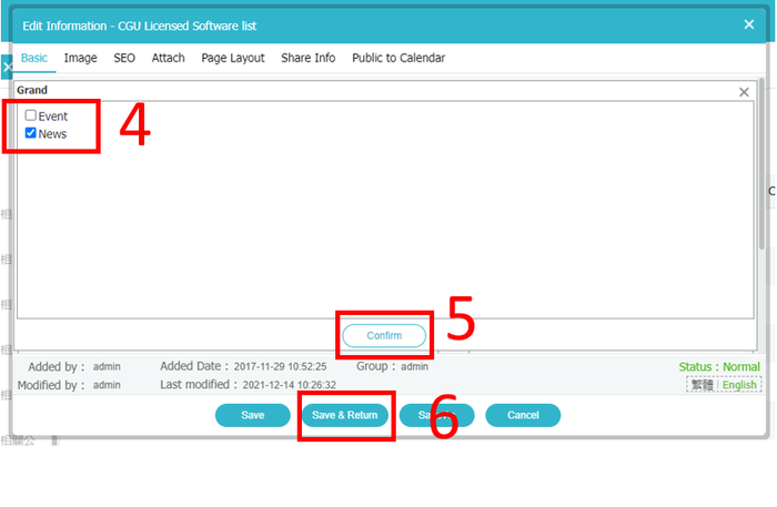 4. 勾選〝News〞→5.點擊〝confirm〞→6.點擊〝save & return