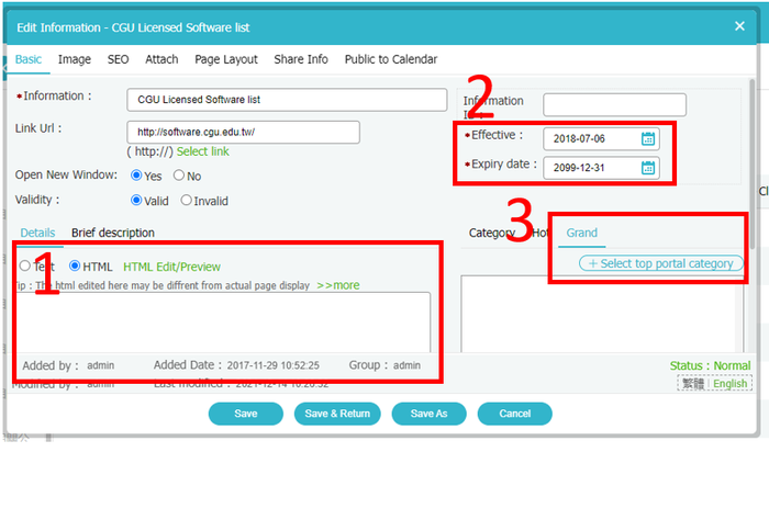  1.公告內容建置→2.設定發佈與到期日→3.點擊〝select top portal category