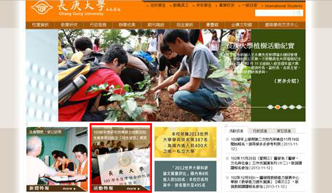 公告刊登版面