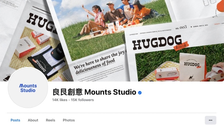 良艮設計 Mounts Design