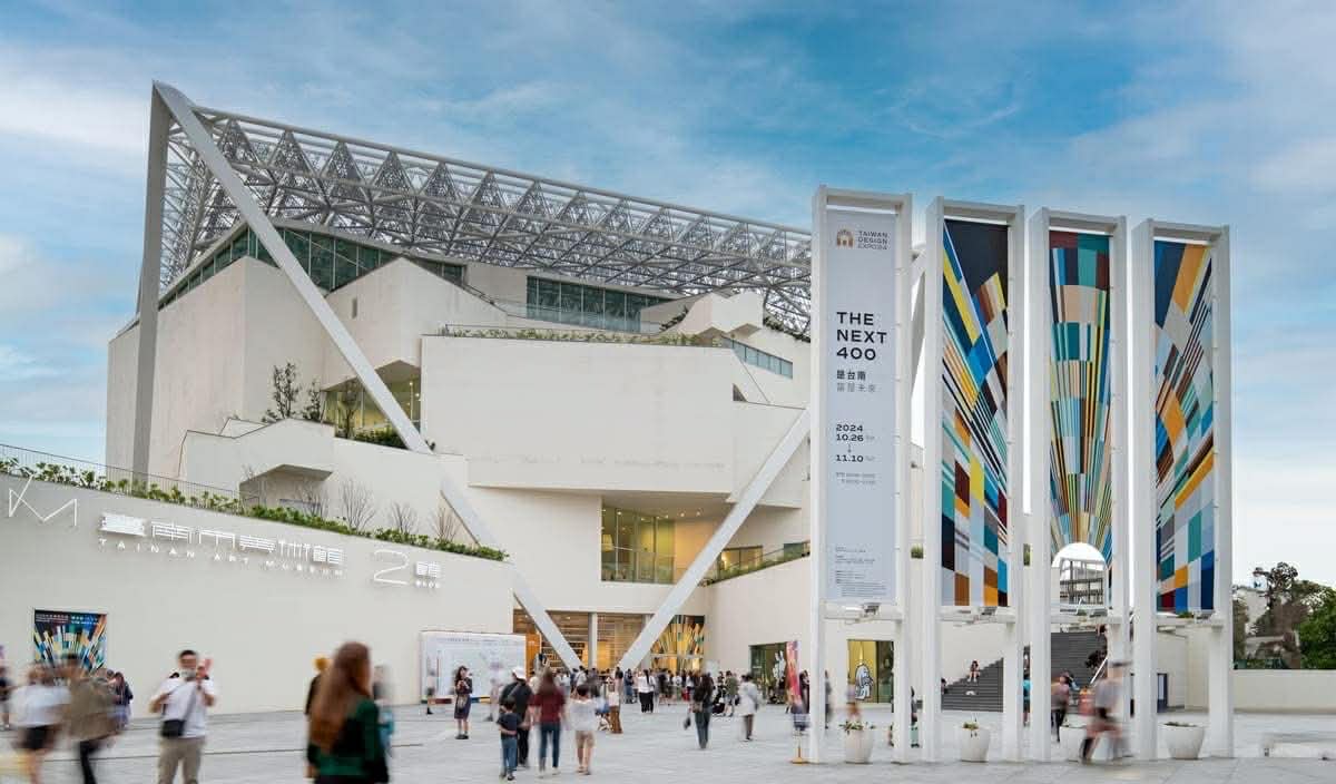 是台南，當是未來