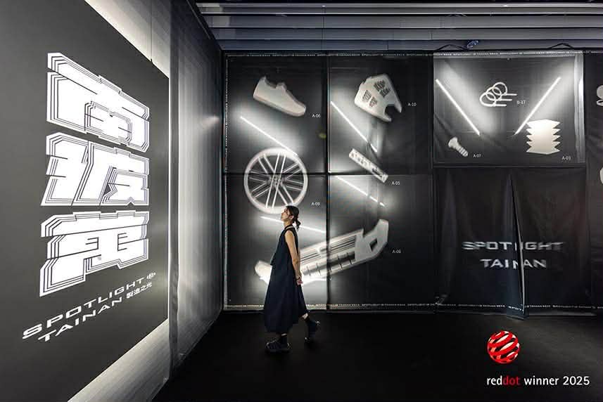 是台南，當是未來