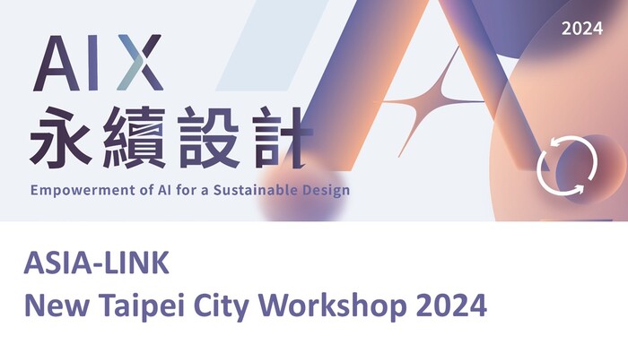ASIA-LINK 2024