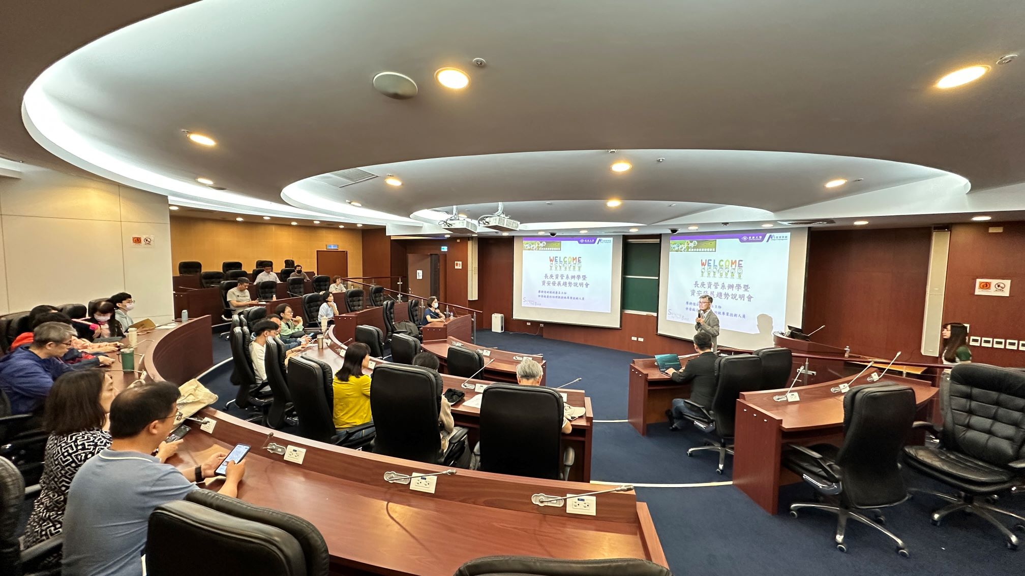 學系說明會