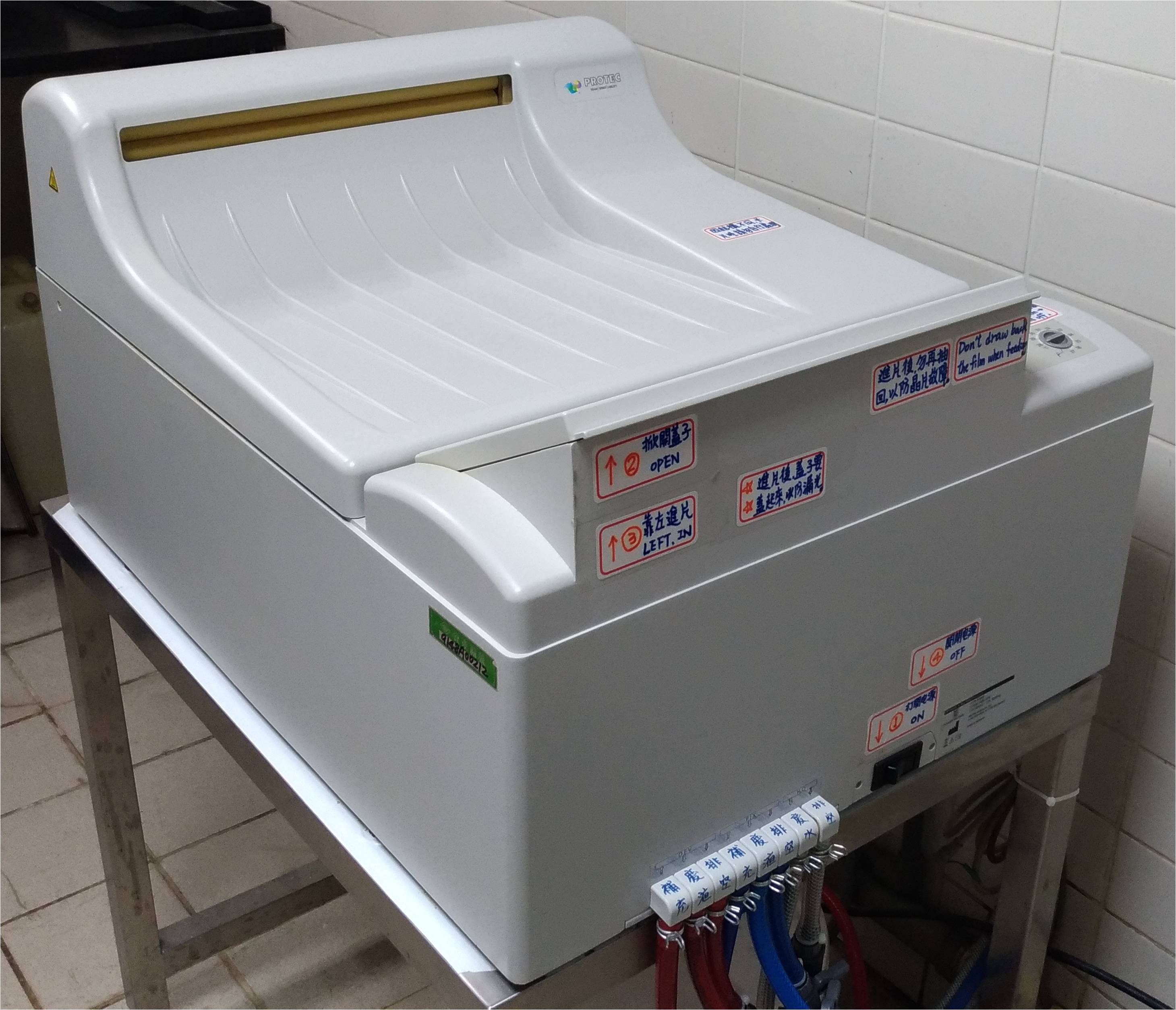 X-ray film processor