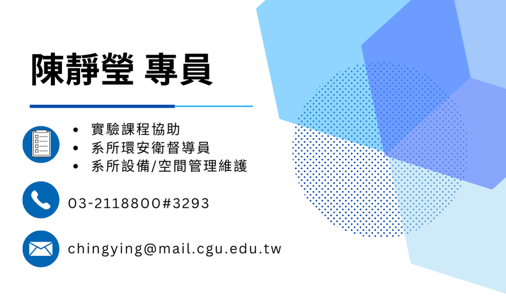 行政人員1