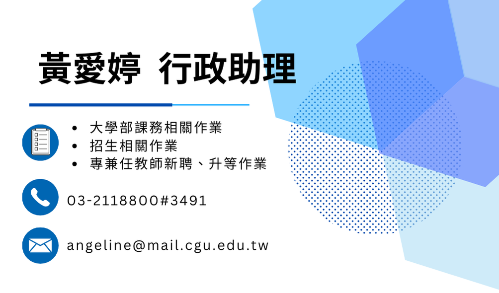 行政人員2
