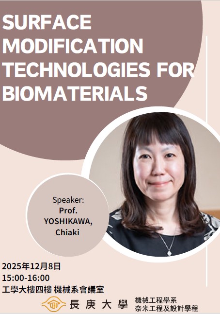 北海道大学-NIMS連携大学院 副教授