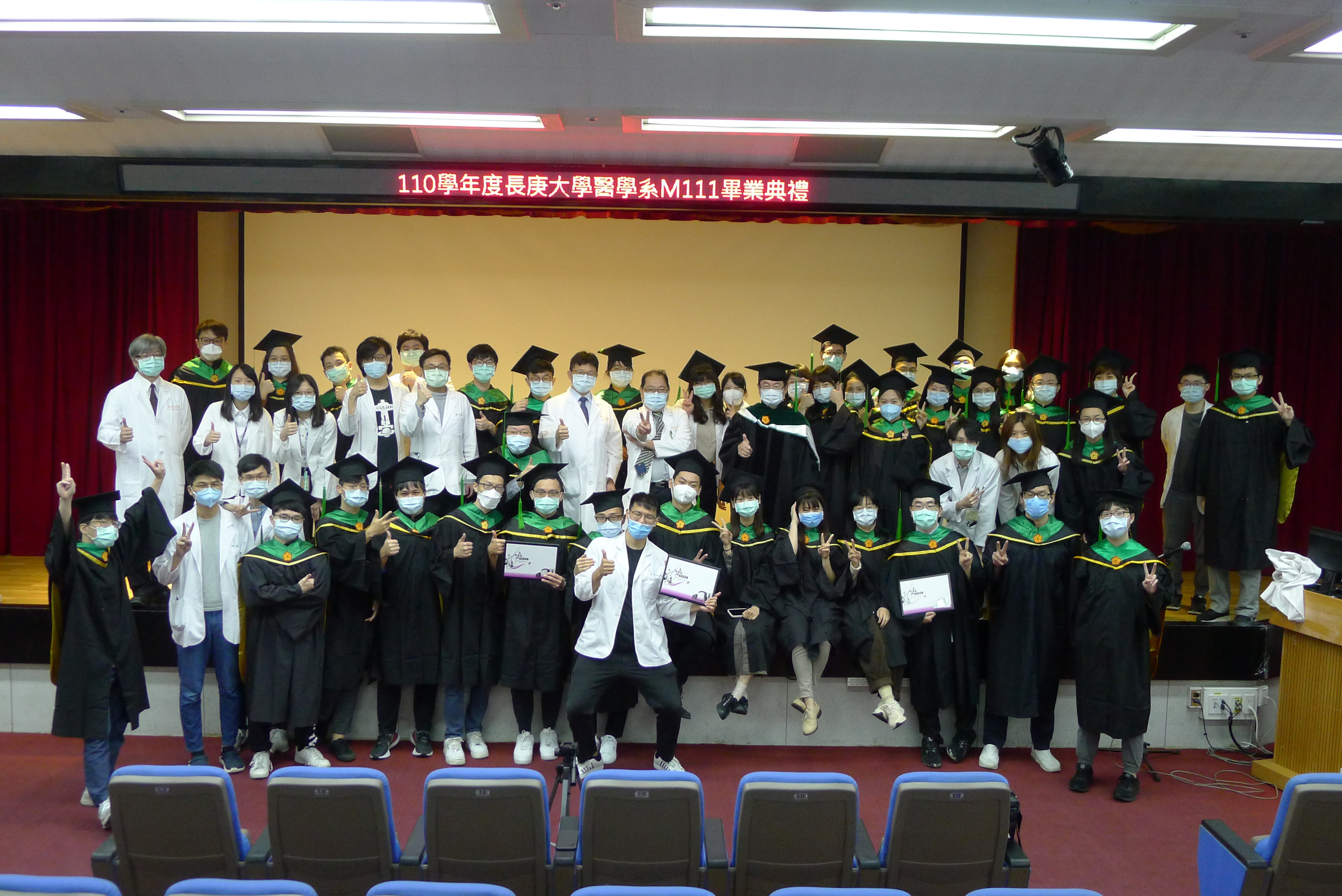 M111畢業典禮