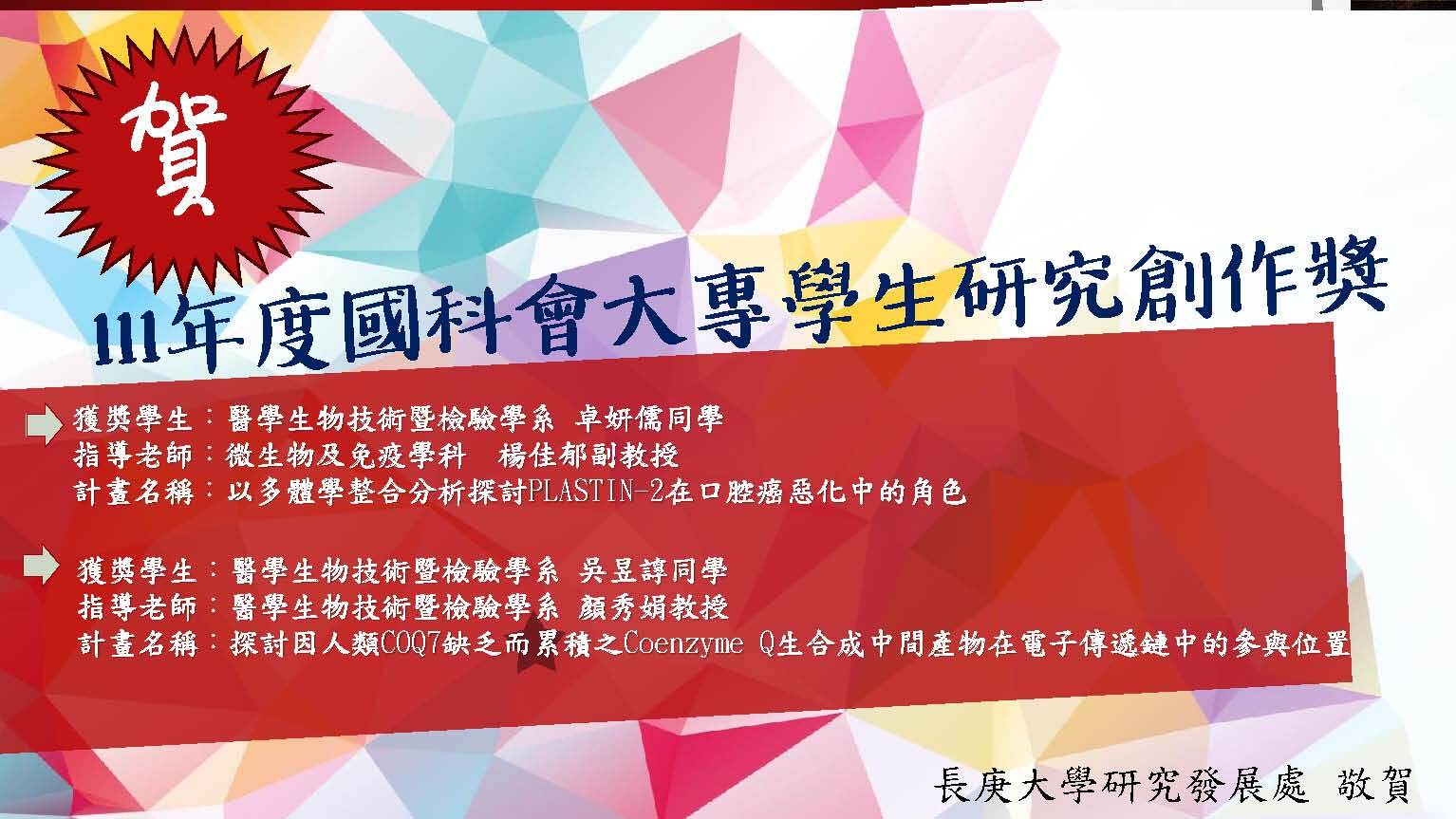 科技部