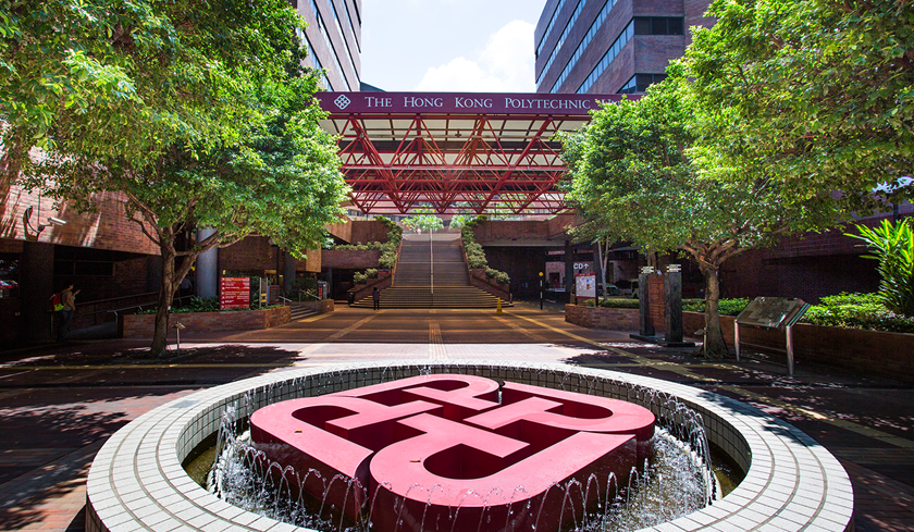 香港理工大學 (The Hong Kong Polytechnic University) 