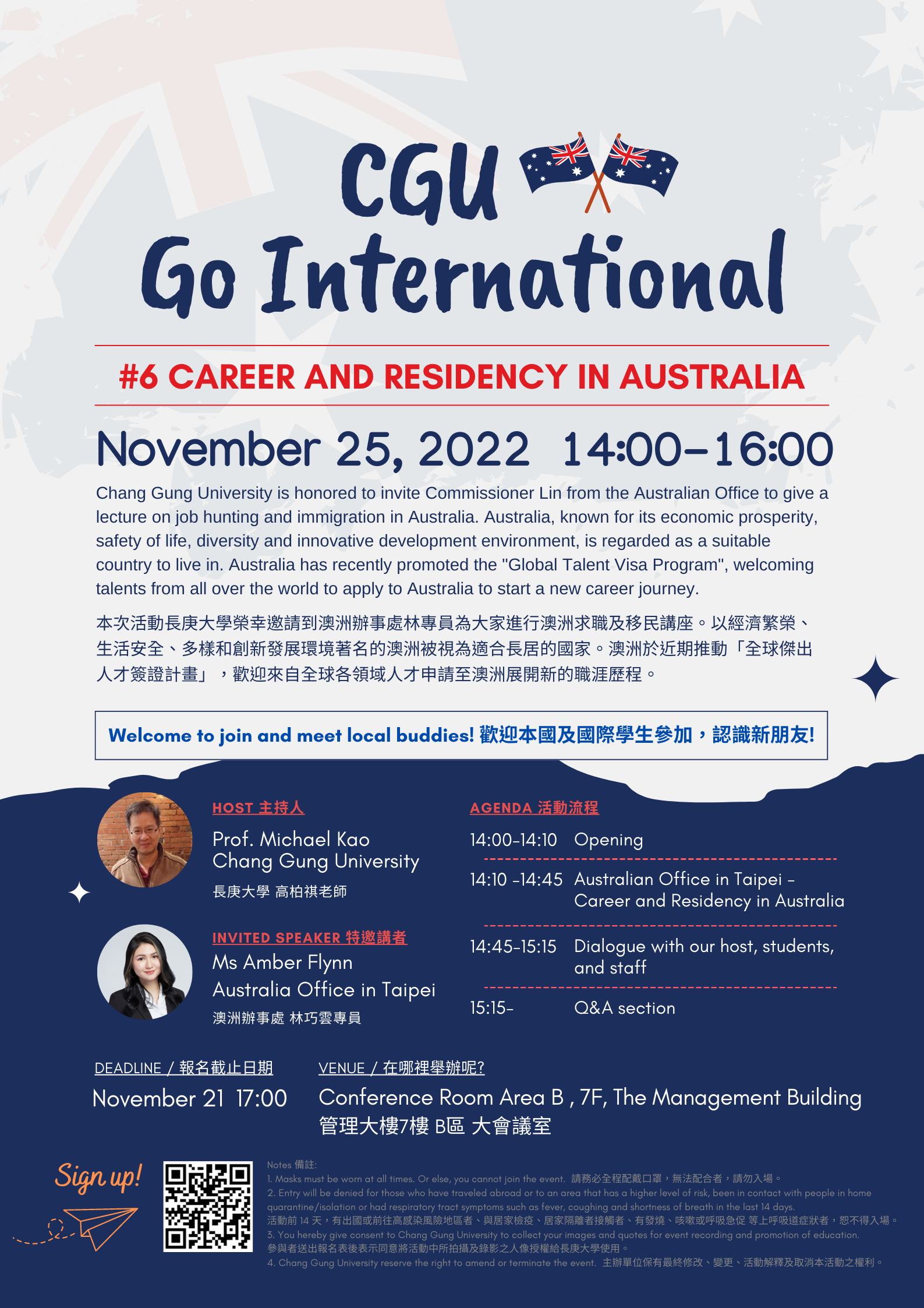 CGU X Go International
