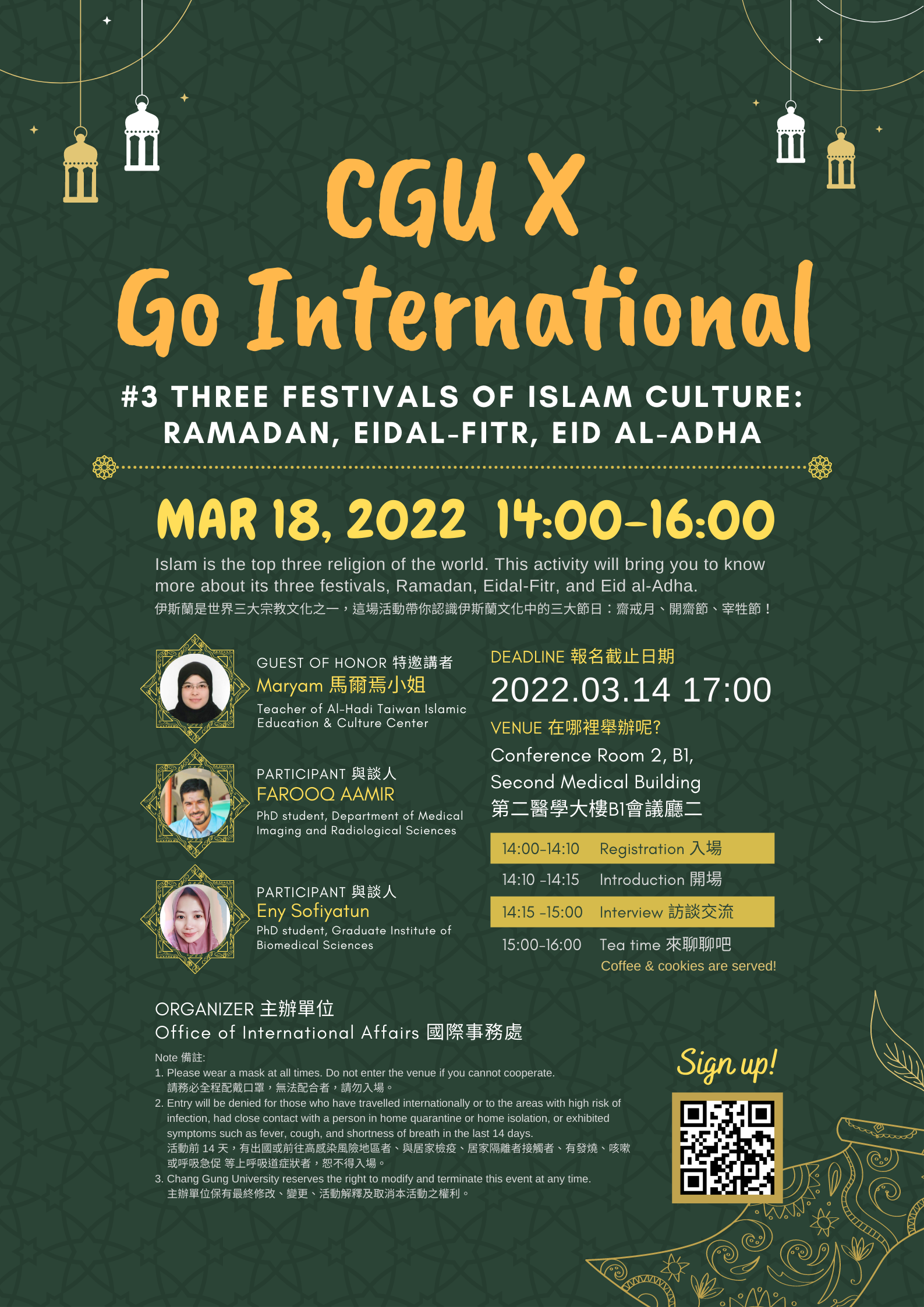 CGU X Go International