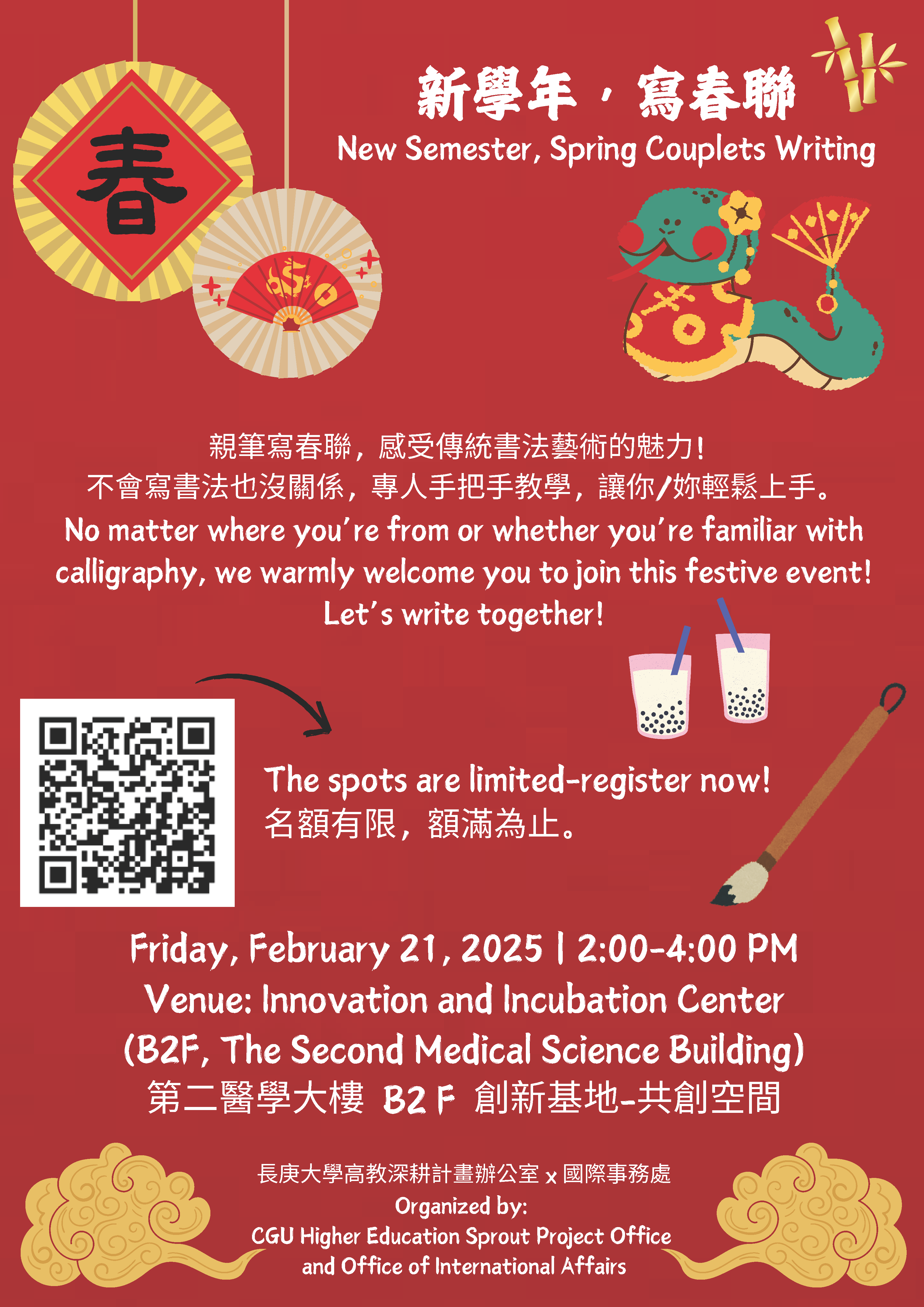 New Semester, Spring Couplets Writing