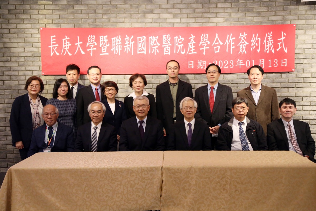 簽約儀式於長庚大學創新基地舉行，由湯明哲校長與張煥禎總院長代表雙方簽屬