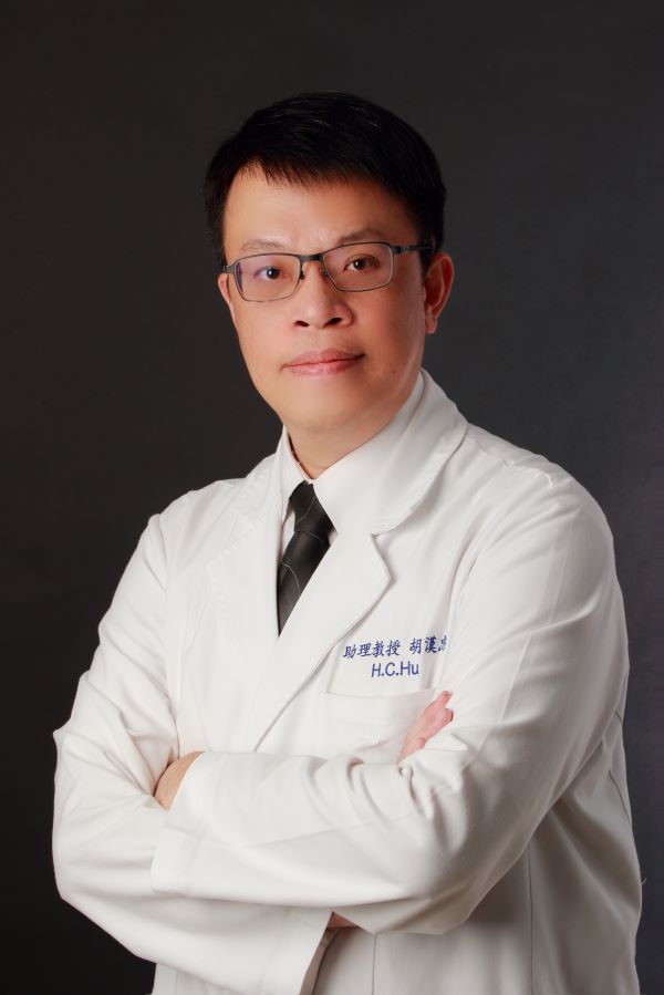 胡漢忠助理教授 Han-Chung Hu, M.D.