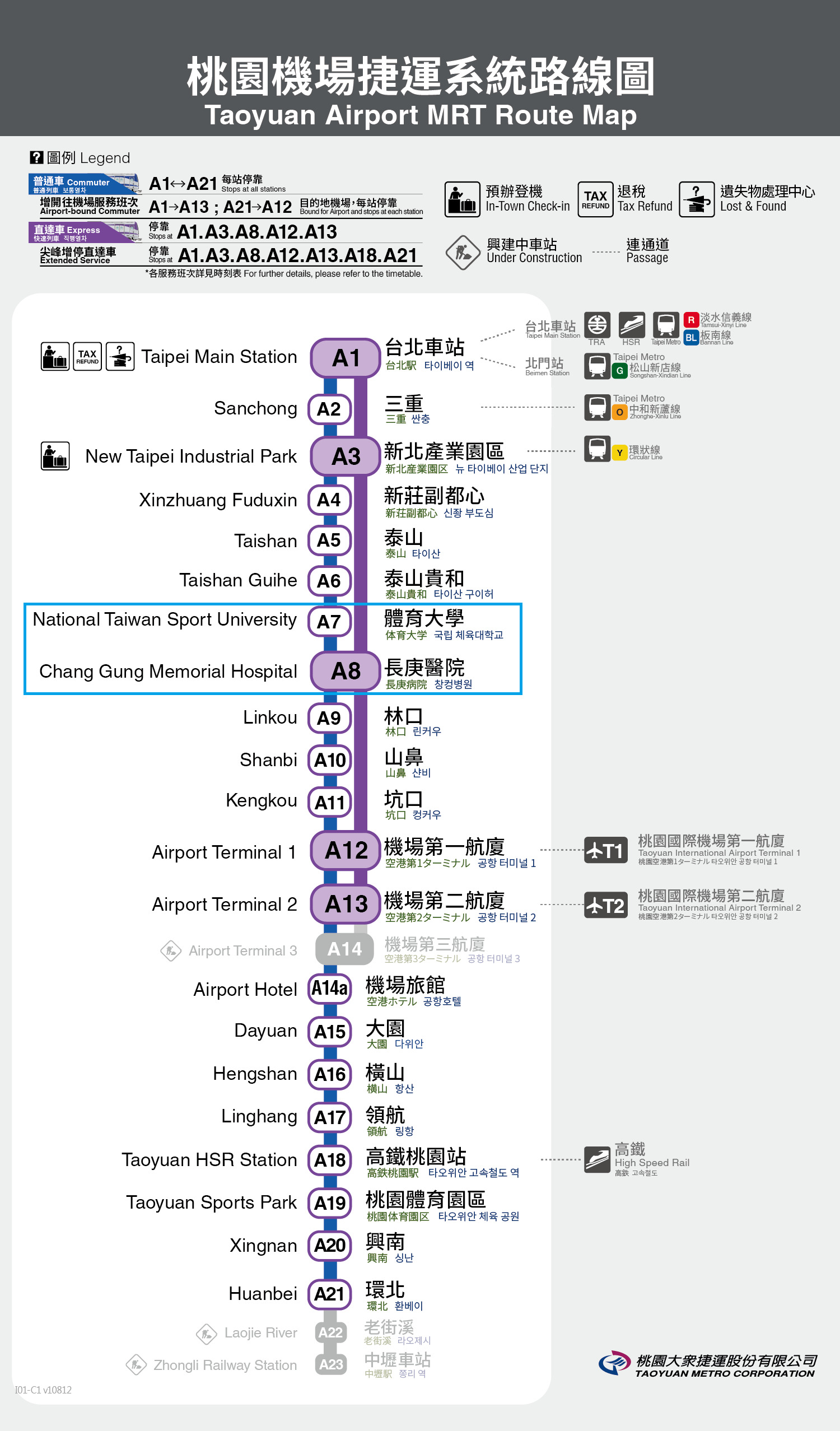 Taoyuan airport MRT route map