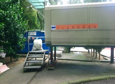 Trash Compactor