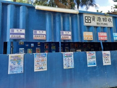 Resource Sorting Recycling Container