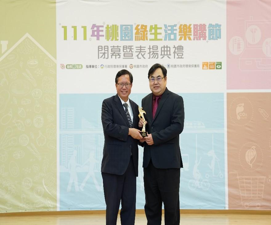 Awarded the 2021 Taoyuan City Private Enterprises and Organizations Green Procurement Performance Excellence Award, presented in 2022