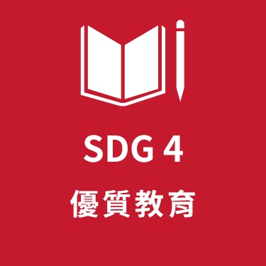 SDG4