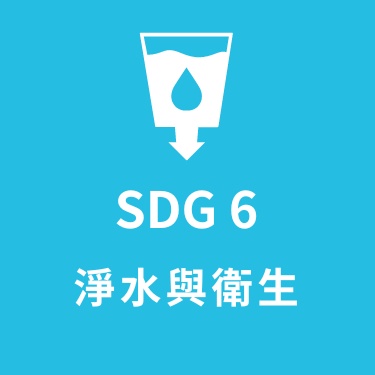 SDG6