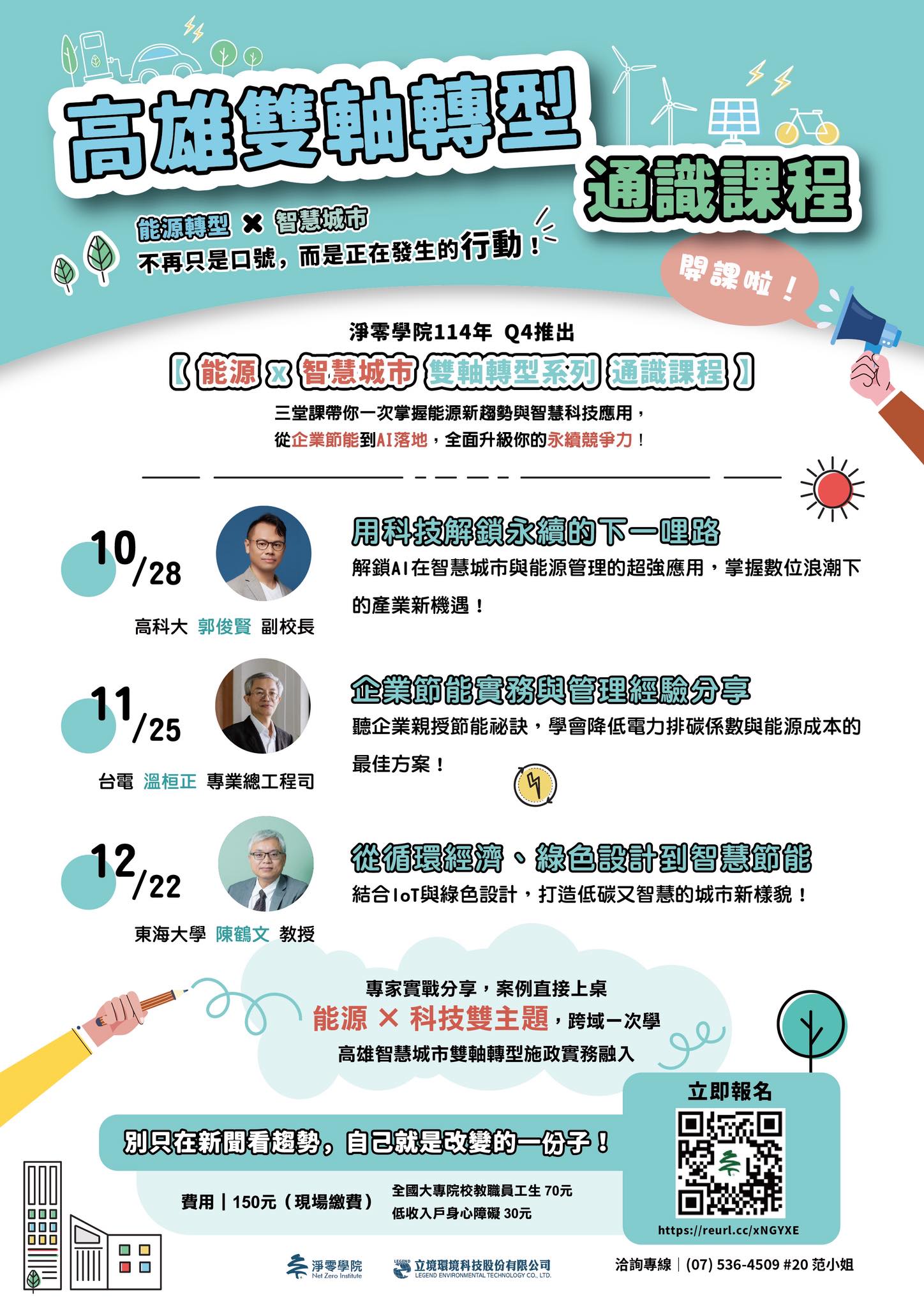 附件二