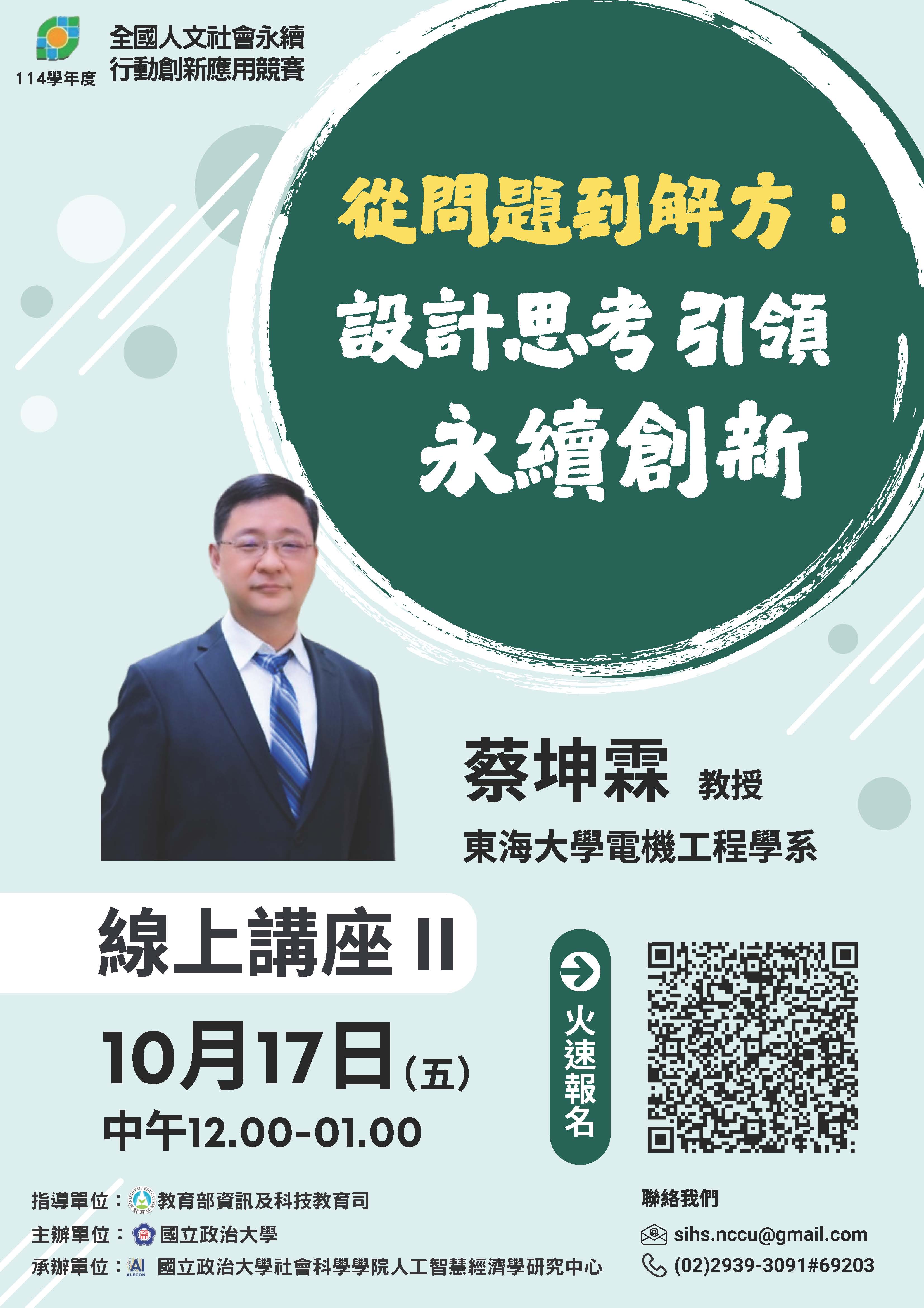 海報2