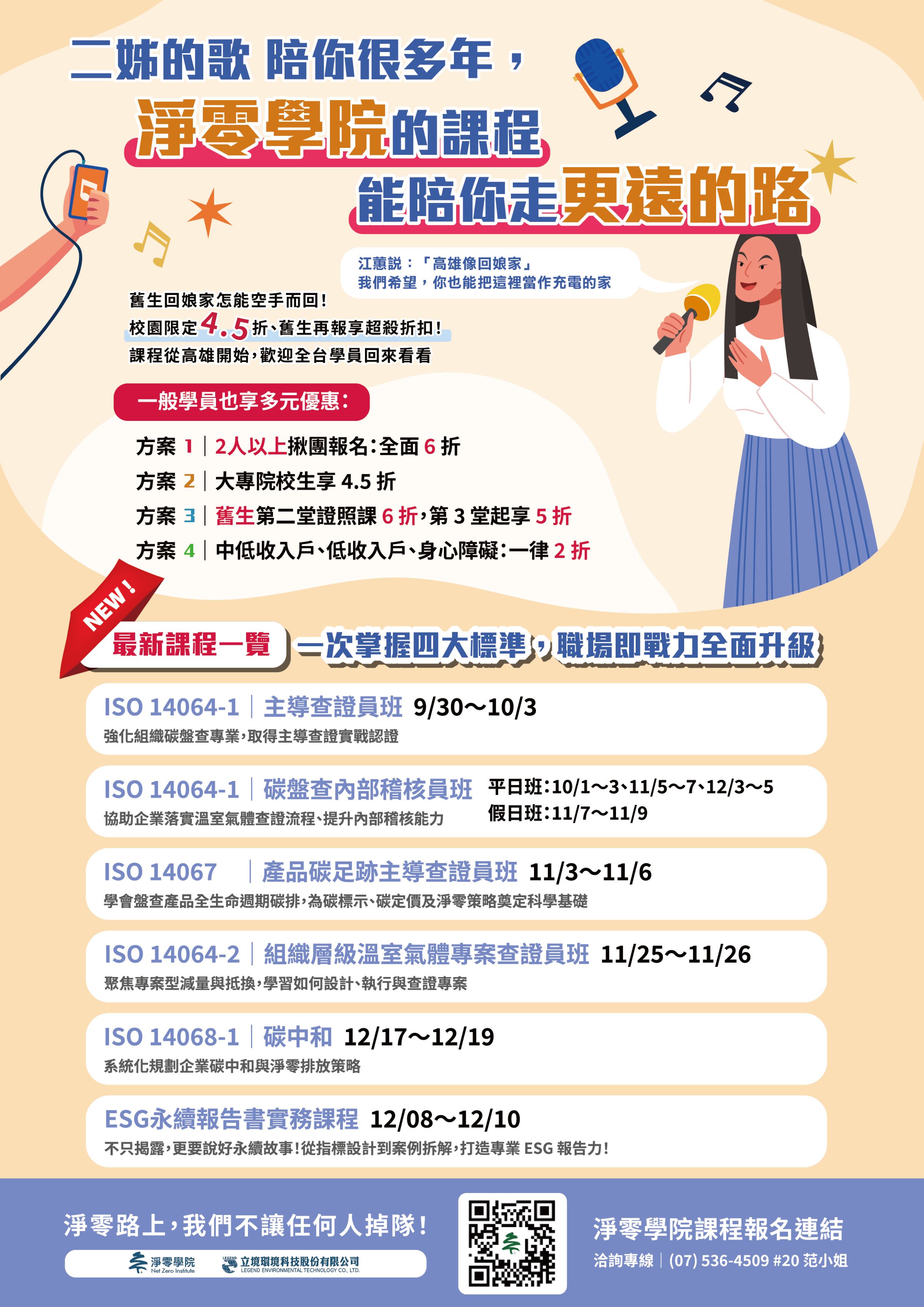 附件一