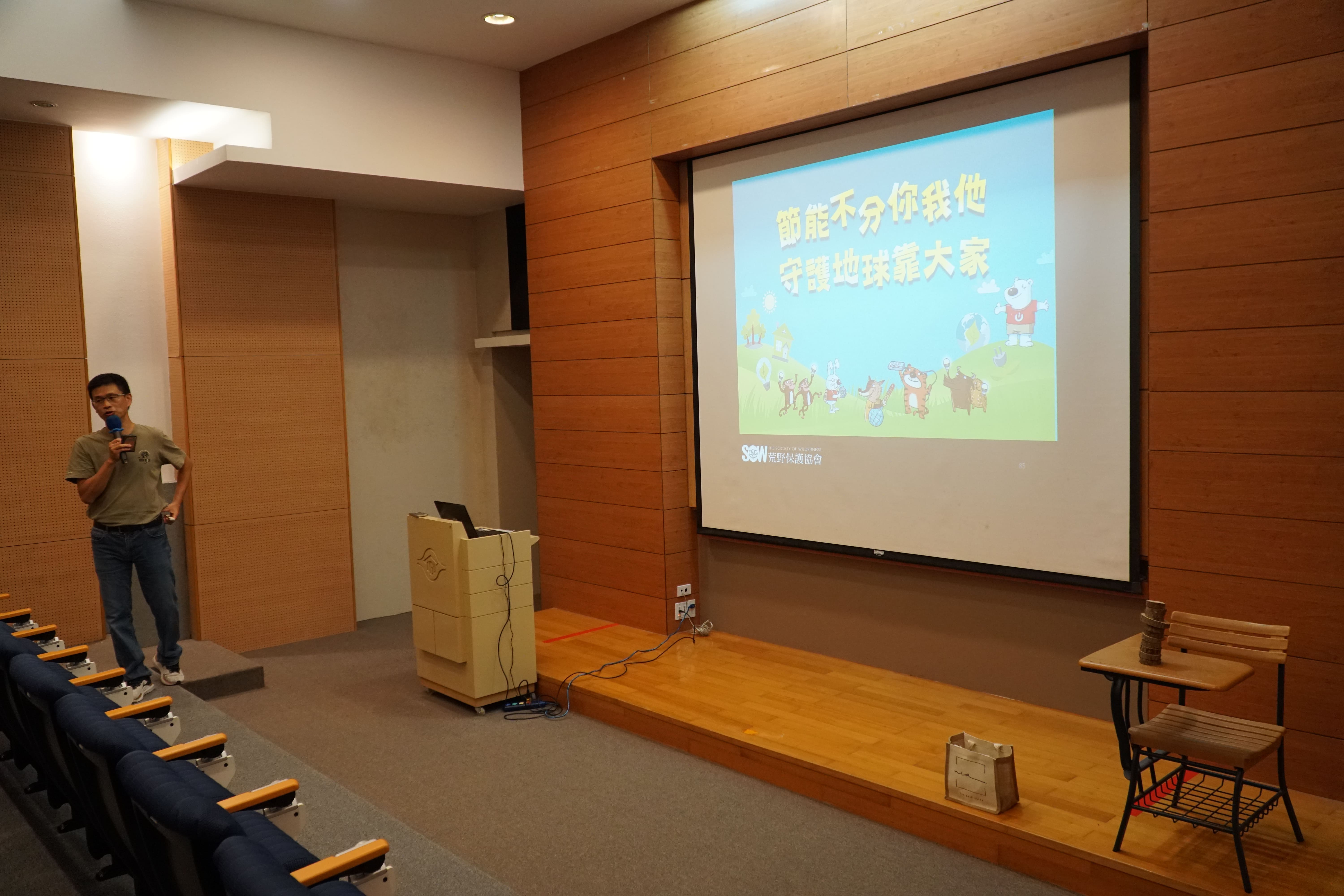 宣導
