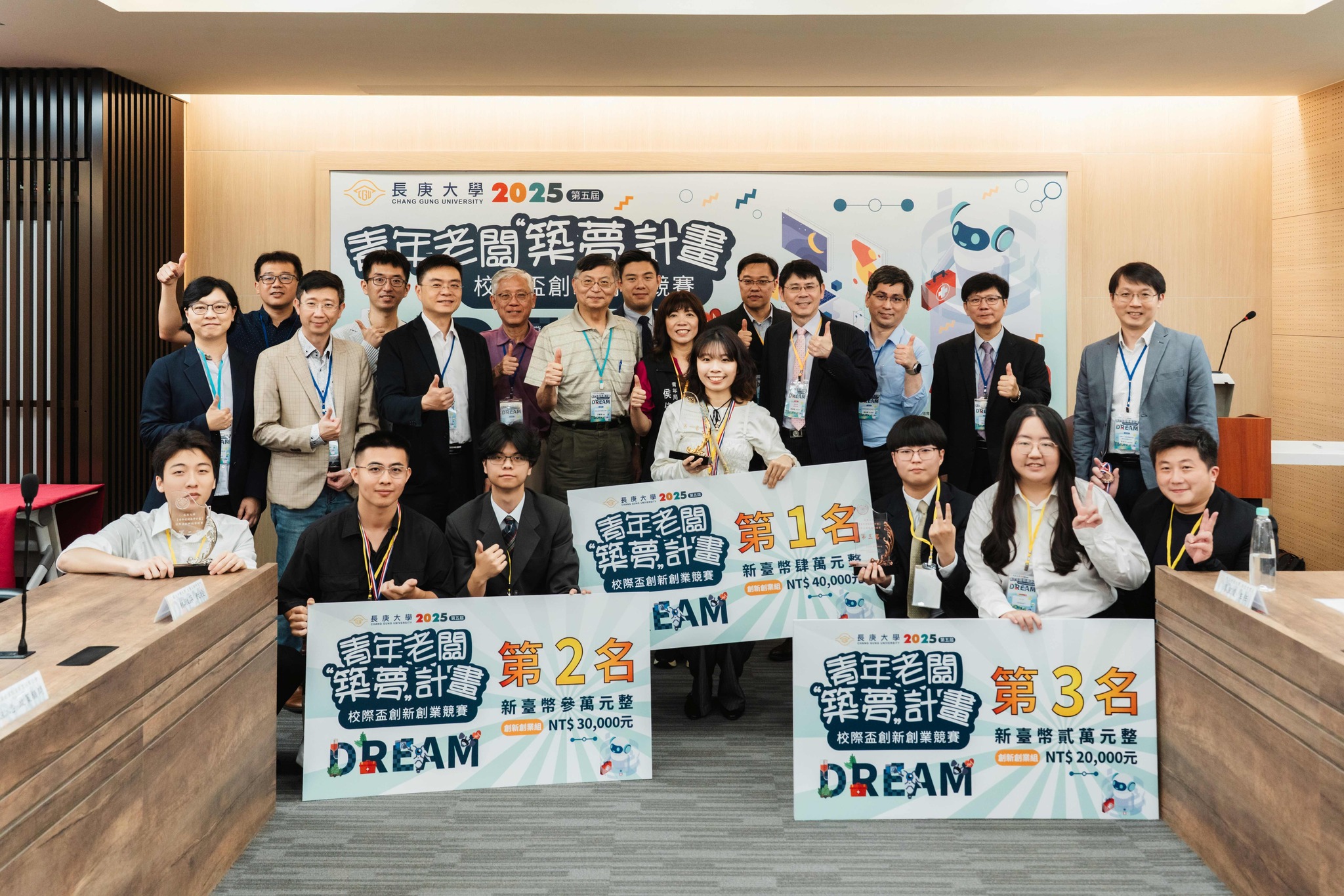  【創新創業組】獲獎團隊與評審團及桃園市政府青年事務局 侯佳齡局長合影