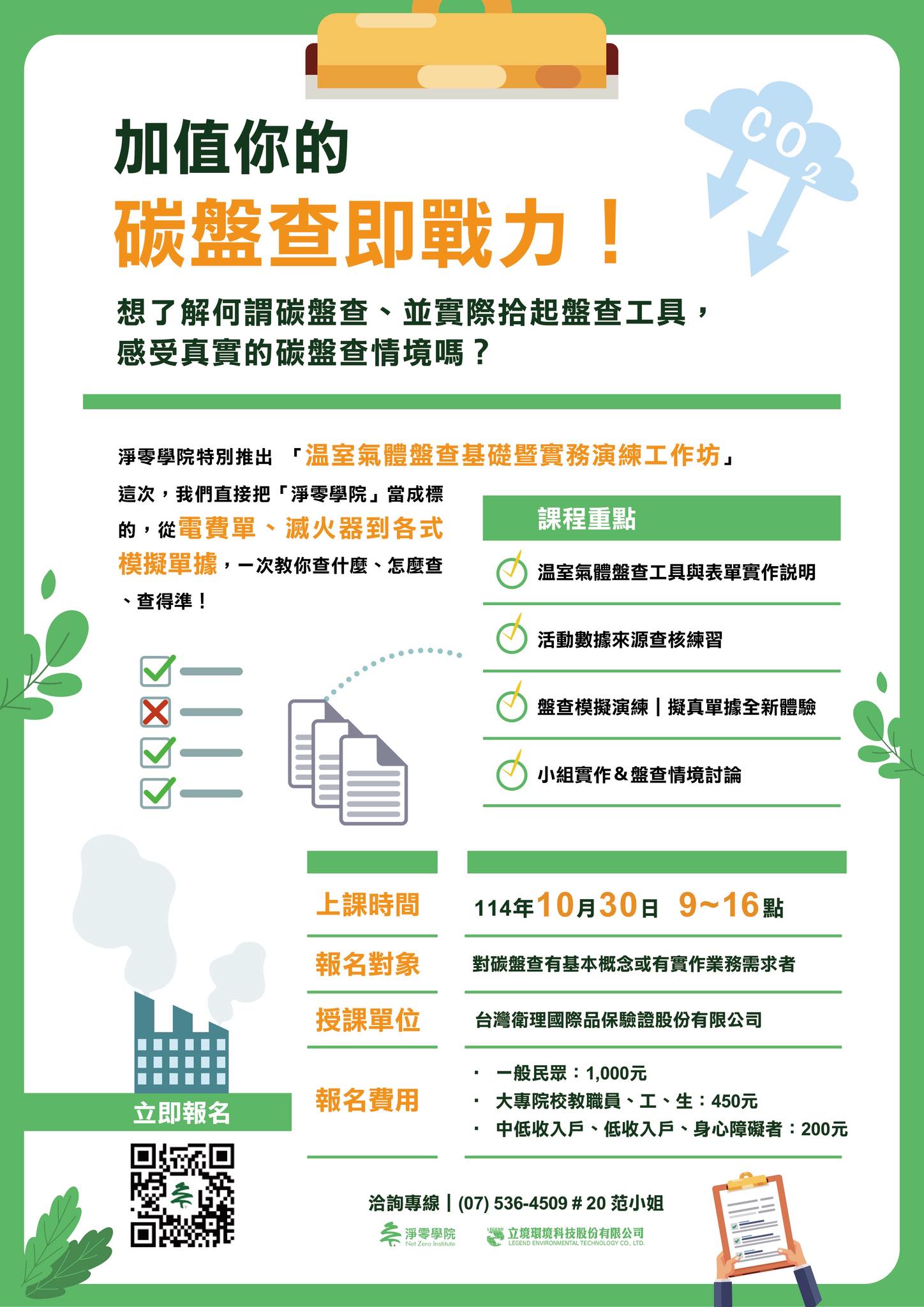附件三