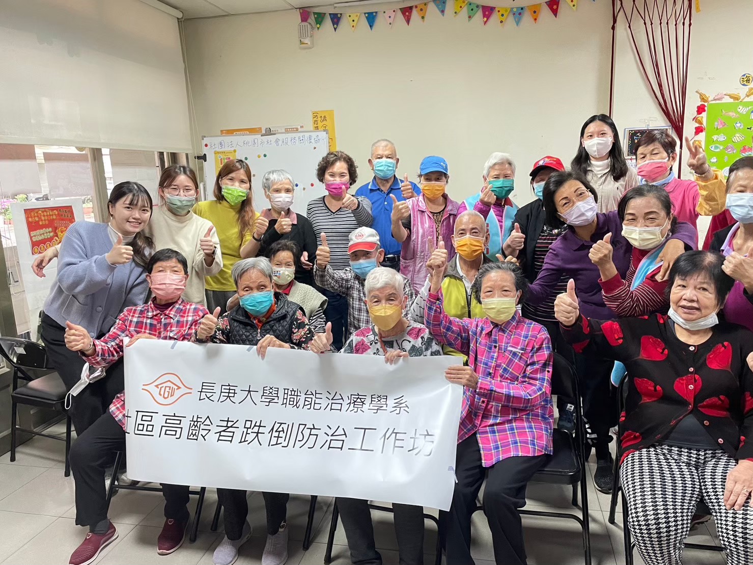 社區舉辦居家環境評估防跌工作坊
