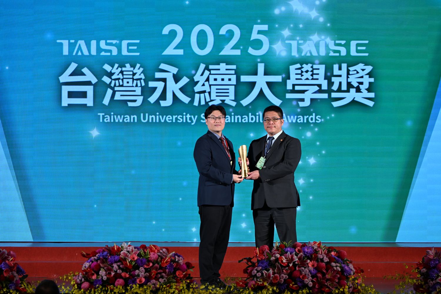 永續長領獎