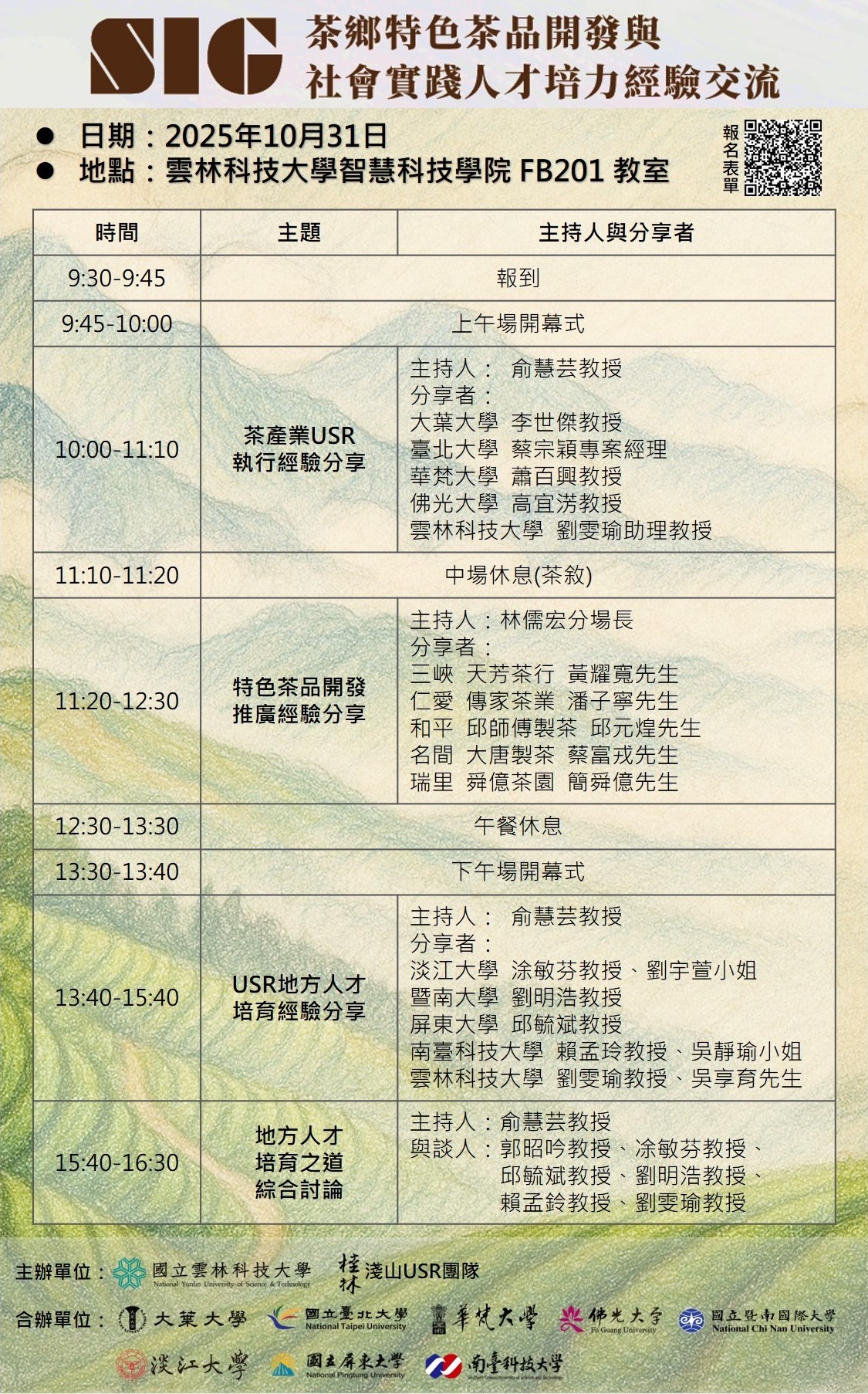 海報