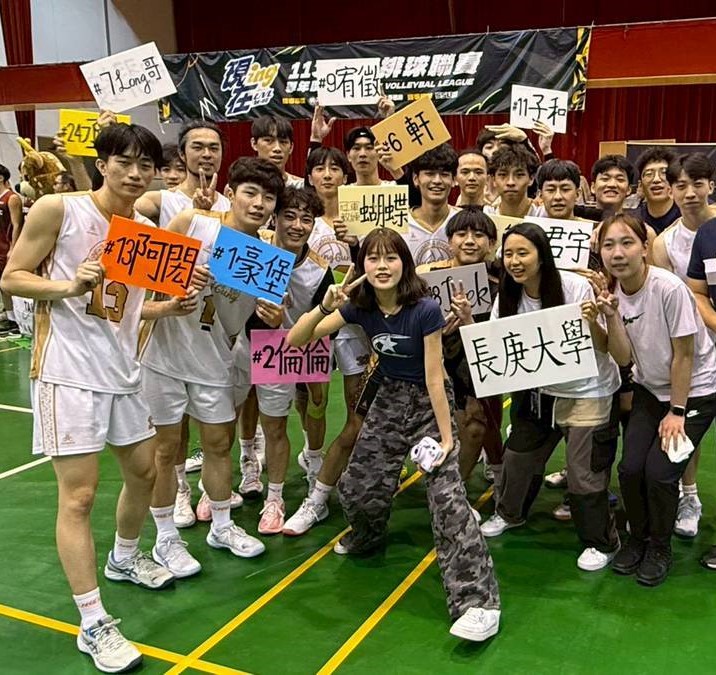 長庚大學男子排球運動代表隊 榮獲 113學年度大專校院排球聯賽 一般男生組第五名